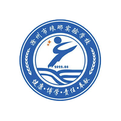 滁州市琅琊实验学校