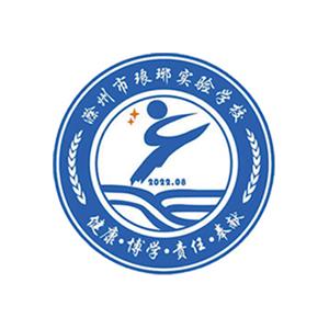 滁州市琅琊实验学校