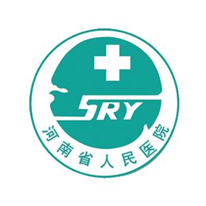 河南省人民医院