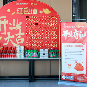 幸福“食”光，焕然一新——华睿生物公...